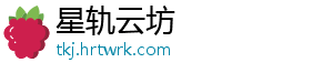 星轨云坊手机访问